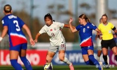 开云在线赛事平台-巴拉圭队在对阵日本女足比赛中胜出