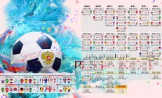 开云体育官网-当碾压与纪录交织，法国队与黄鸭组合书写体坛唯一性瞬间