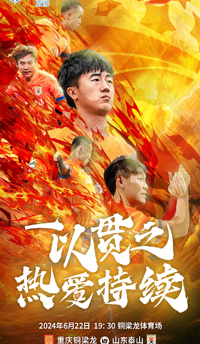 足球巨星再次风起云涌，谁将脱颖而出