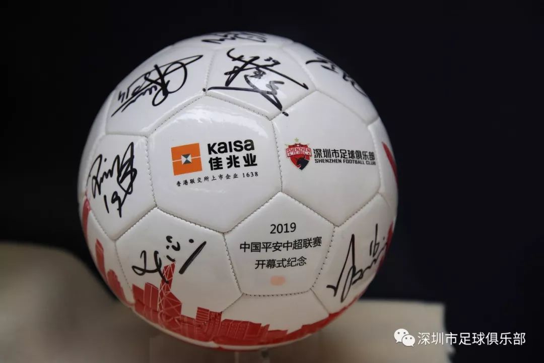 深圳佳兆业主场胜福建骏豪,实现保级目标 深圳佳兆业主场胜福建骏豪,实现保级目标