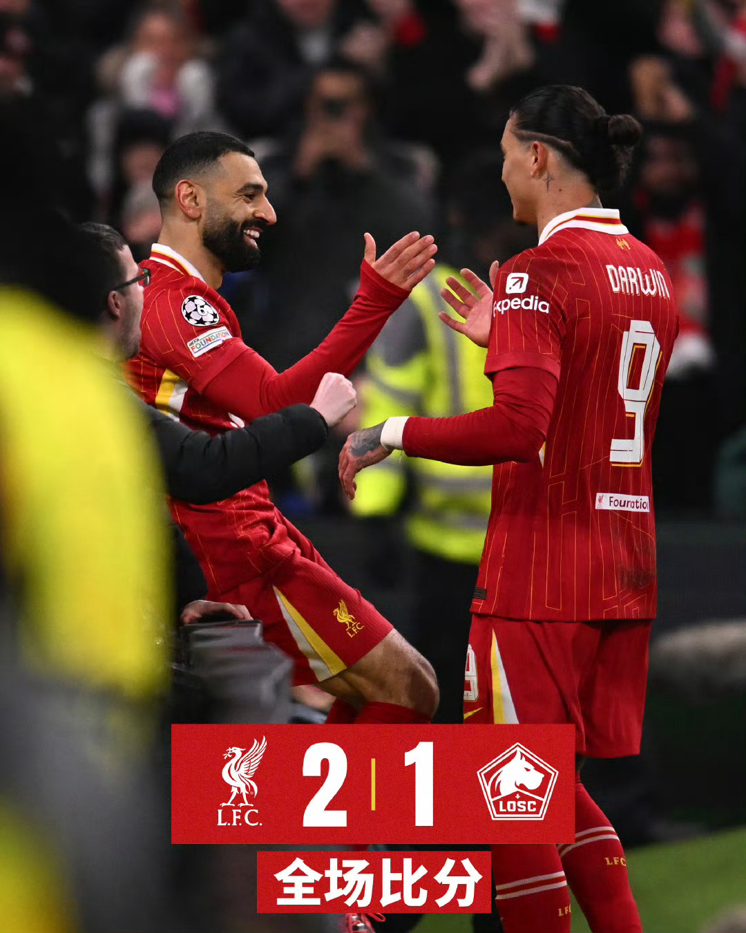 利物浦客场惨败，欧冠希望渺茫