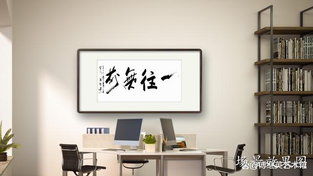 包含球员勇往直前，不畏艰难困苦的词条