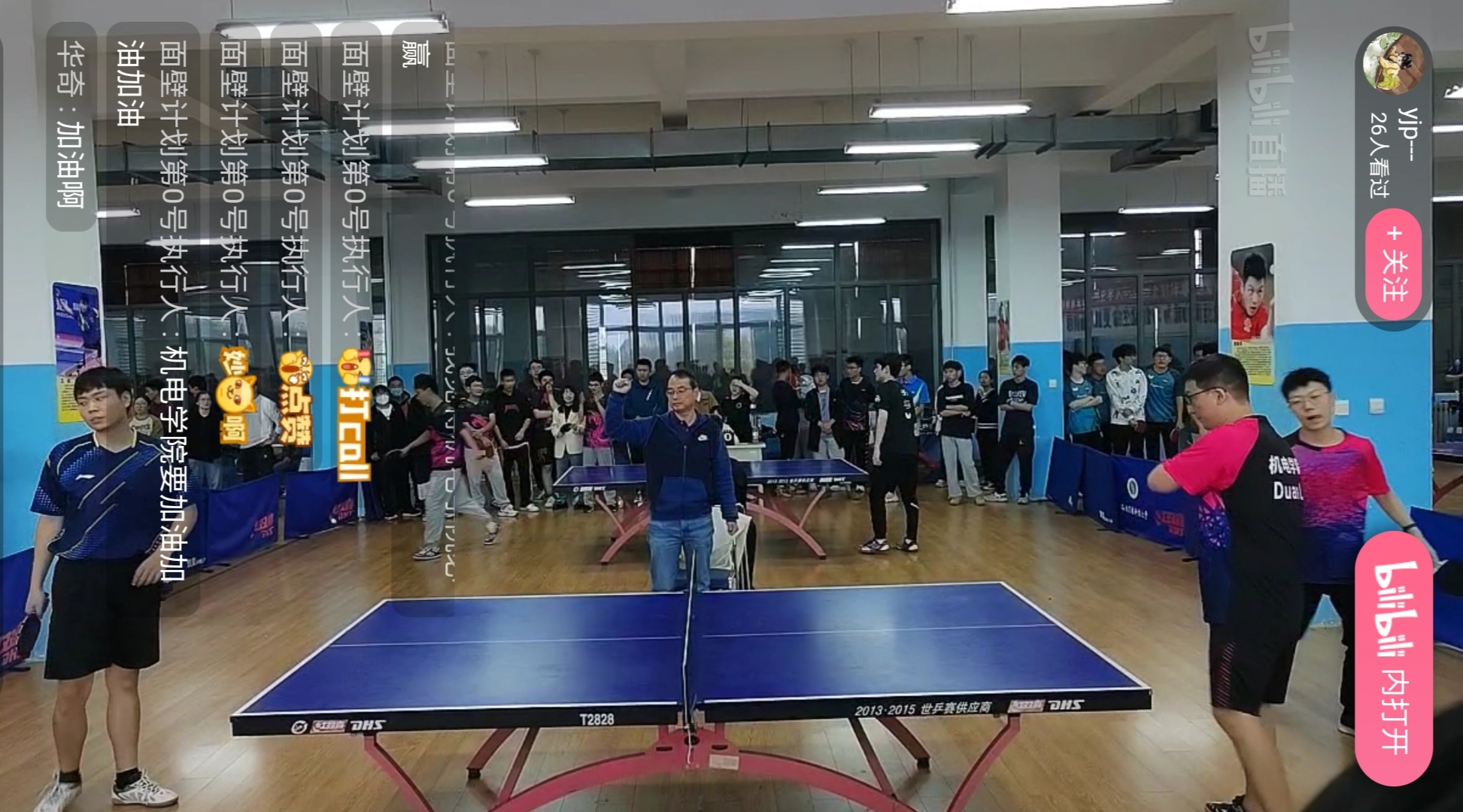 波兰乒乓球队绝杀奥地利乒乓球队，马龙完成帽子戏法的简单介绍